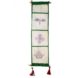 wall_hanging_pur_51c043455a1b7